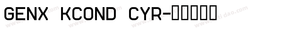 Genx KCond Cyr字体转换